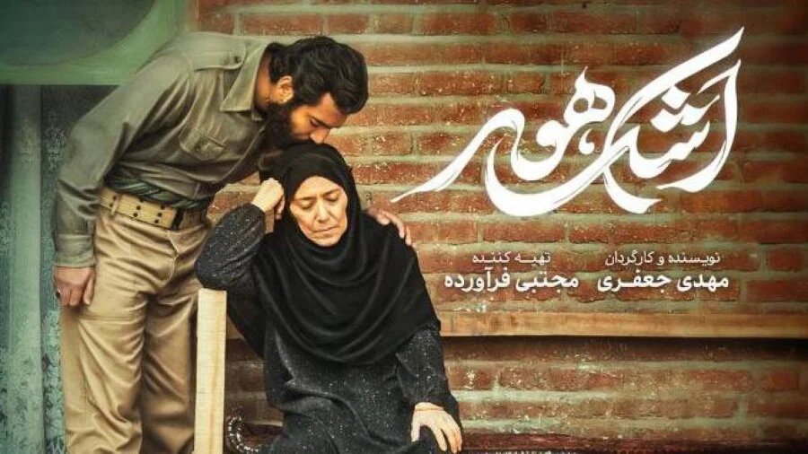 رازی که هور آن را واگویه کرد رازی که هور آن را واگویه کرد