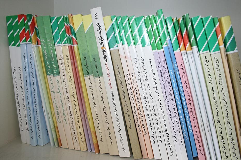 تدوین برنامه درسی متناسب با بوم و جغرافیای هر استان تدوین برنامه درسی متناسب با بوم و جغرافیای هر استان