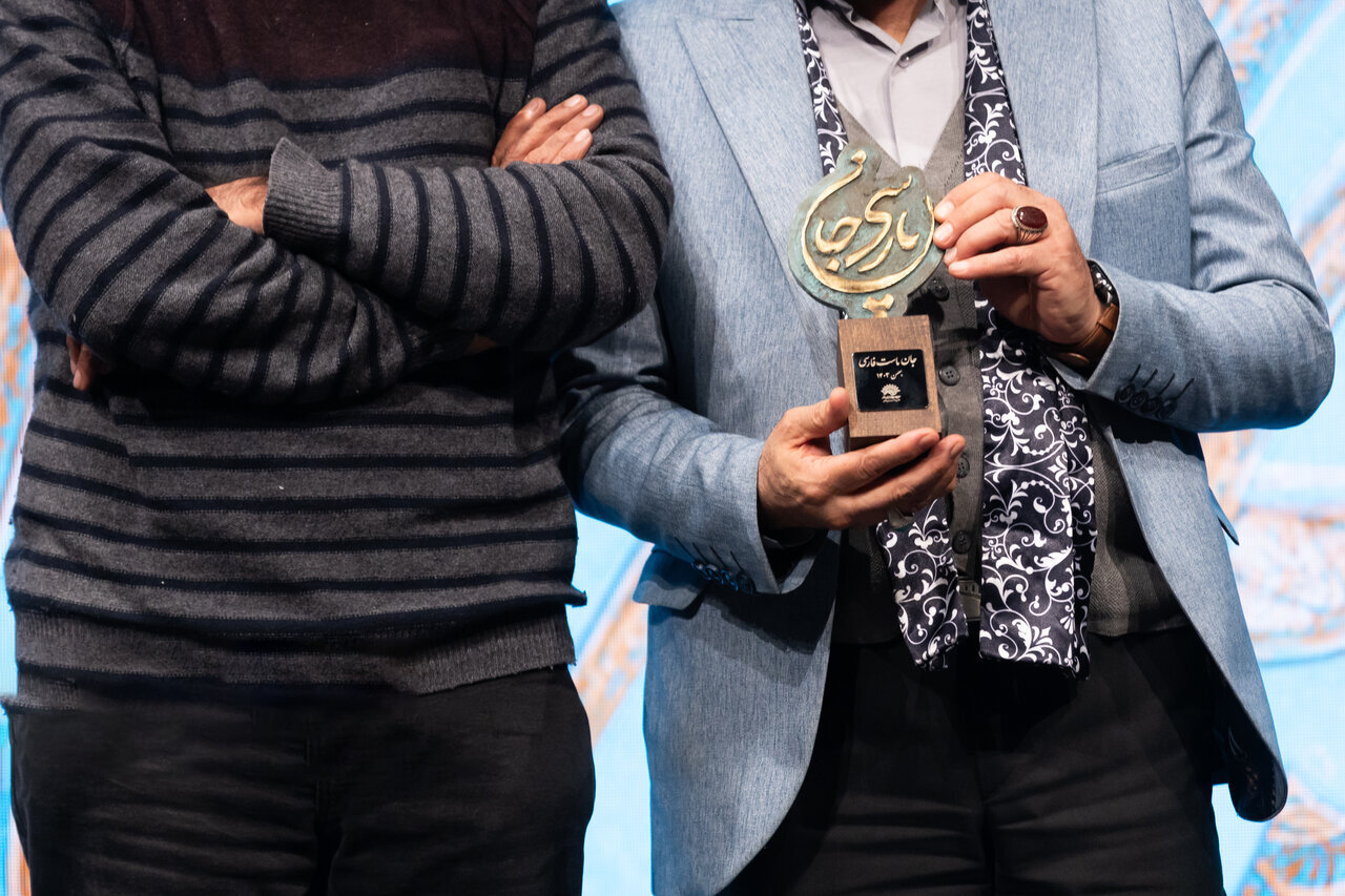 «پارسی جان» جان جایزه های سینمایـی «پارسی جان» جان جایزه های سینمایـی