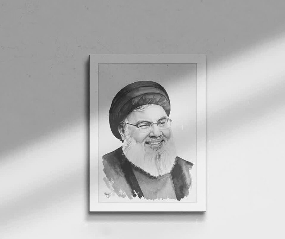 سید مقاومت سید مقاومت