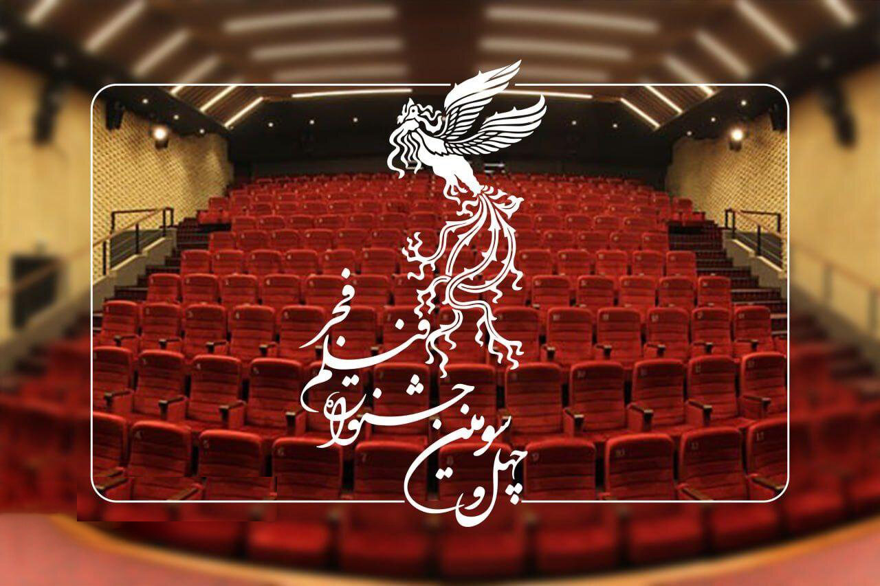 توضیحات مدیر جایزه مردمی جشنواره فیلم درباره رأیگیری آثار توضیحات مدیر جایزه مردمی جشنواره فیلم درباره رأیگیری آثار
