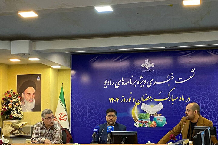 معرفی برنامههای رادیو در ماه مبارک رمضان و نوروز معرفی برنامههای رادیو در ماه مبارک رمضان و نوروز