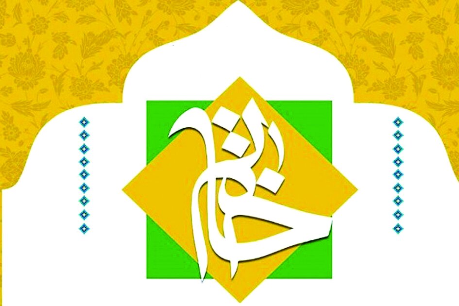 راهاندازی خانه فرهنگ و هنر جشنواره خاتم راهاندازی خانه فرهنگ و هنر جشنواره خاتم