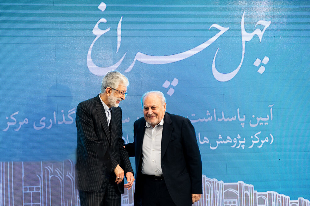 تاسیس یک بنیاد علمی به پیشنهاد رهبری در بحبوحه جنگ عراق و ایران تاسیس یک بنیاد علمی به پیشنهاد رهبری در بحبوحه جنگ عراق و ایران