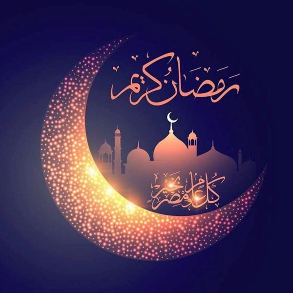 ماه مبارک رمضان ماه مبارک رمضان