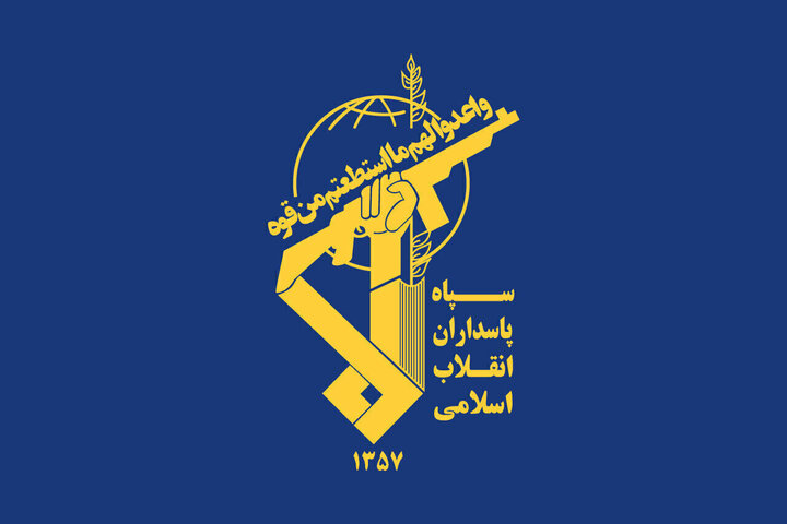 بیانیه سپاه پاسداران در خصوص حمله نظامی آمریکا به تاسیسات هسته‌ای ایران