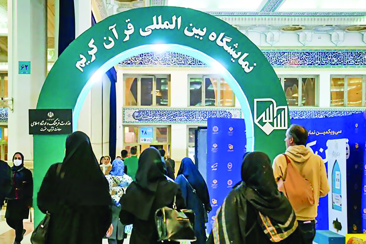 آمد بهار جانها آمد بهار جانها