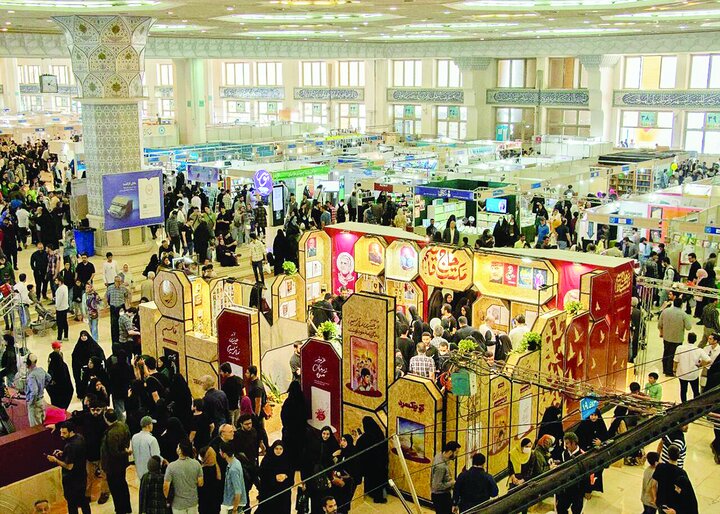 ایـن آیهها برای زندگی است