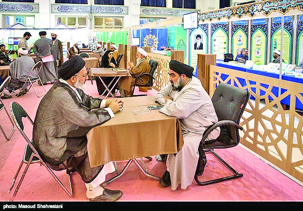 ایـن آیهها برای زندگی است ایـن آیهها برای زندگی است