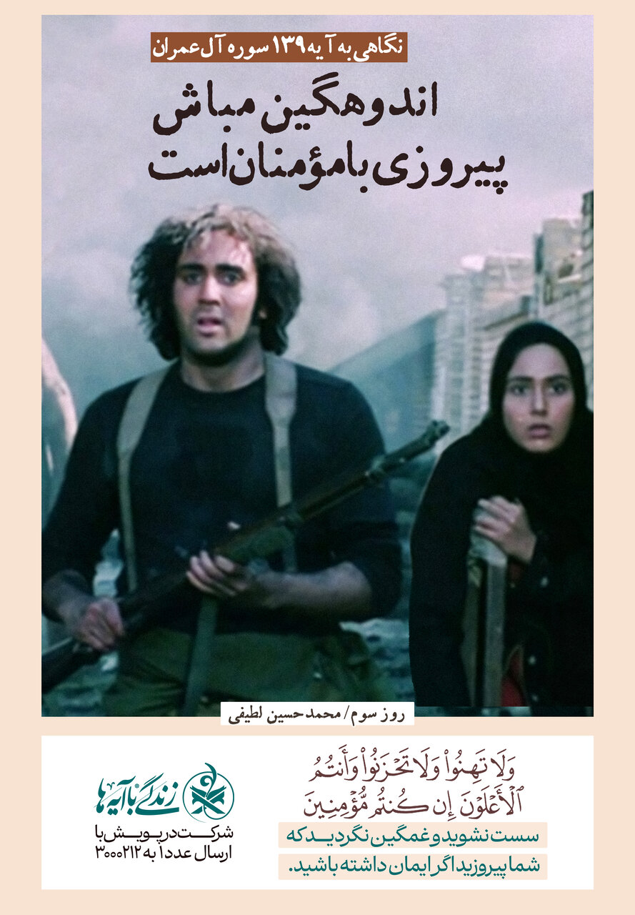 همه میتوانند در خانه محفل «زندگی با آیهها» برگزار کنند همه میتوانند در خانه محفل «زندگی با آیهها» برگزار کنند