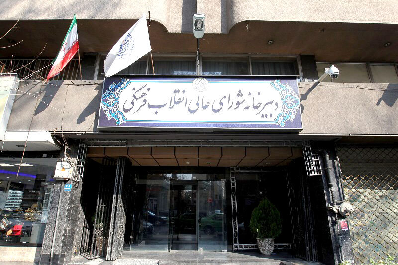 دانشگاه خنثی و علم اسیر دانشگاه خنثی و علم اسیر