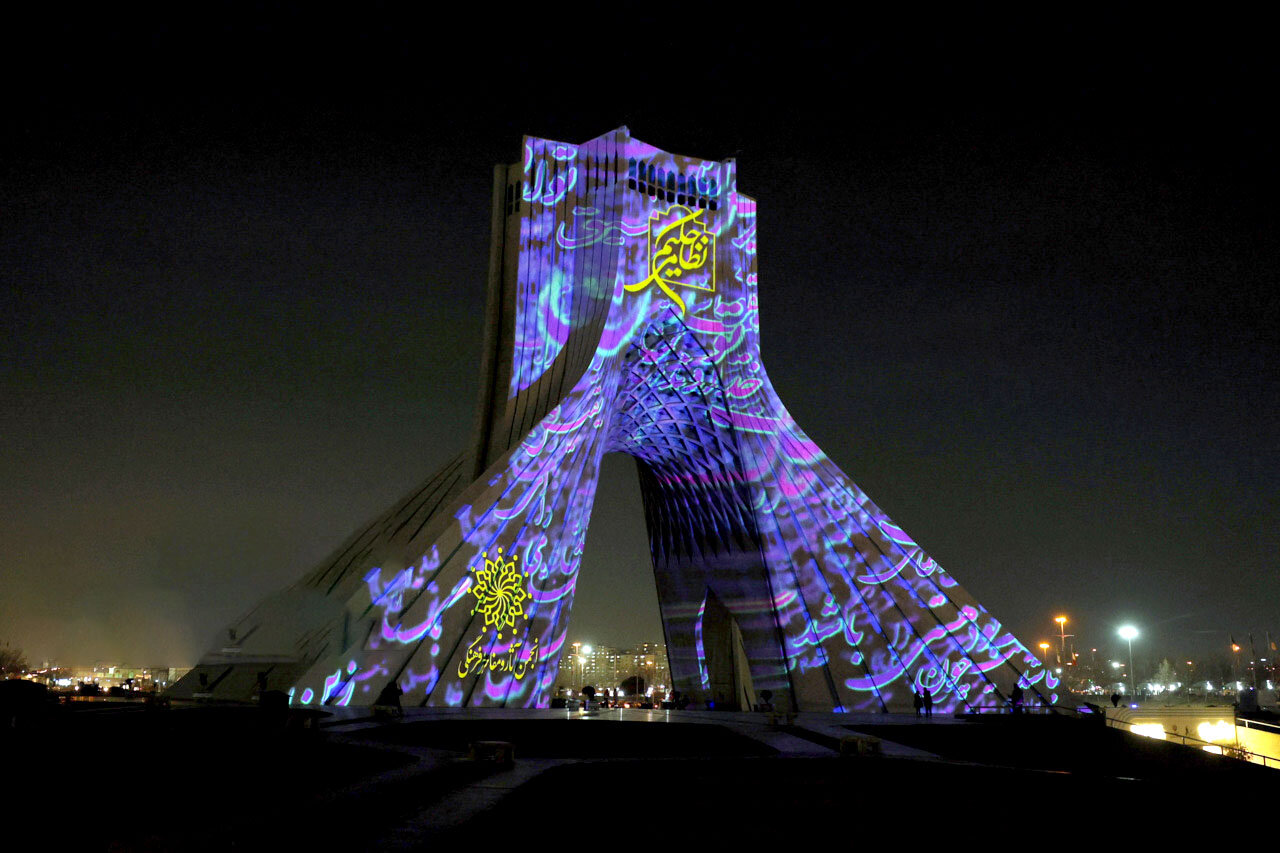 نورپردازی سهبعدی برج آزادی به مناسبت بزرگداشت حکیم نظامی گنجهای نورپردازی سهبعدی برج آزادی به مناسبت بزرگداشت حکیم نظامی گنجهای