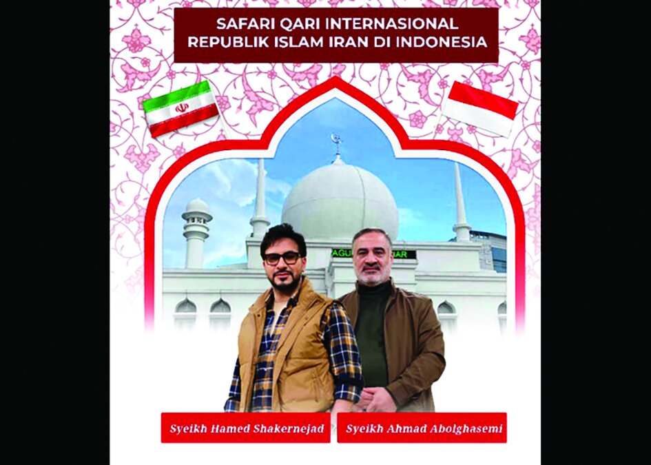 برنامه محفل در اندونزی اجرا میشود برنامه محفل در اندونزی اجرا میشود