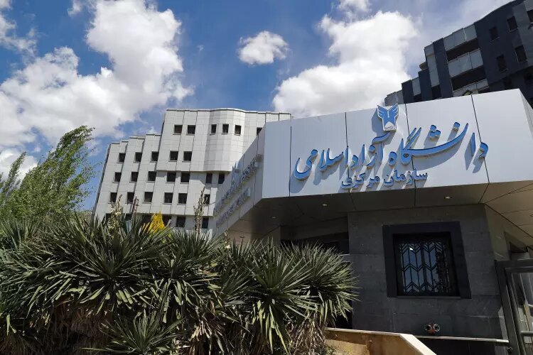 نظارت مجلس بر دانشگاه آزاد نظارت مجلس بر دانشگاه آزاد