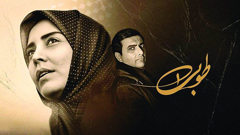 ساخت فصل دوم «مهیار عیار» و «طوبی» در دستورکار تلویزیون ساخت فصل دوم «مهیار عیار» و «طوبی» در دستورکار تلویزیون