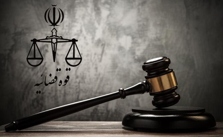 چرا دادگاه‌های ویژه مفسدان اقتصادی منحل شد؟
