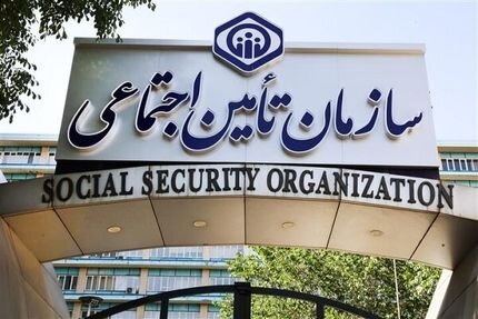 جزییات افزایش حقوق و تسهیلات بازنشستگان تامیناجتماعی اعلام شد جزییات افزایش حقوق و تسهیلات بازنشستگان تامیناجتماعی اعلام شد