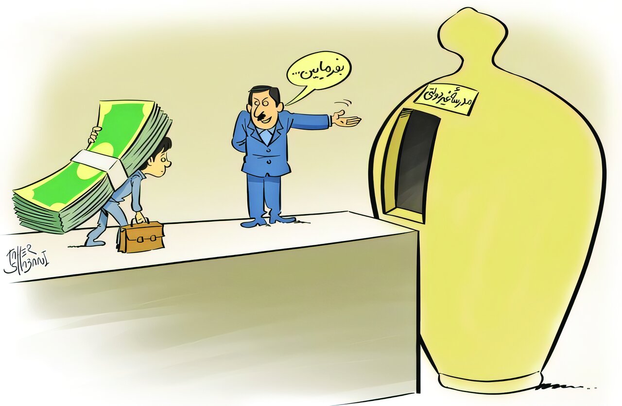 چراغ سبز افزایش شهریهها روشن شد چراغ سبز افزایش شهریهها روشن شد