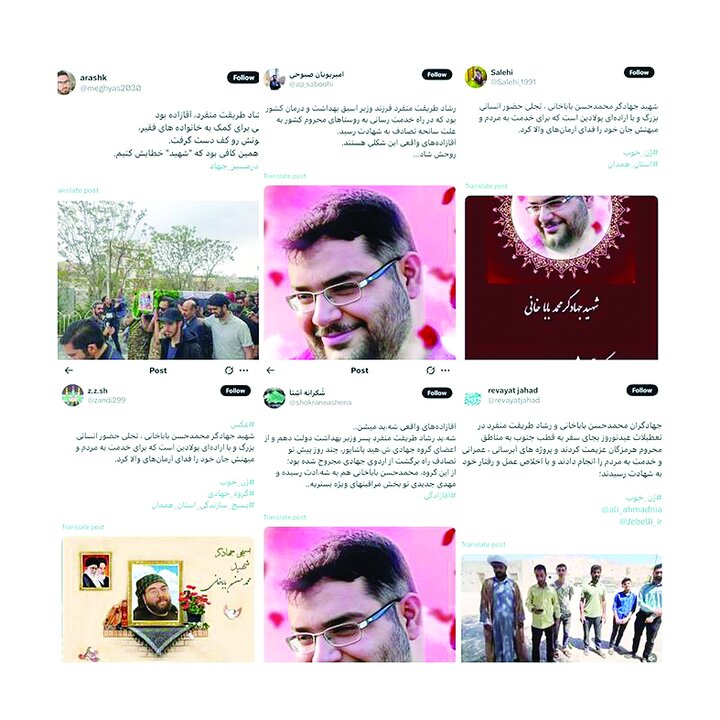 پایان خوش یک آقازاده