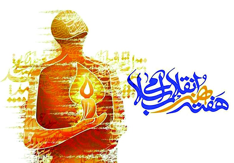 پنج هنرمند، نامزد چهره سال هنر انقلاب معرفی شدند پنج هنرمند، نامزد چهره سال هنر انقلاب معرفی شدند