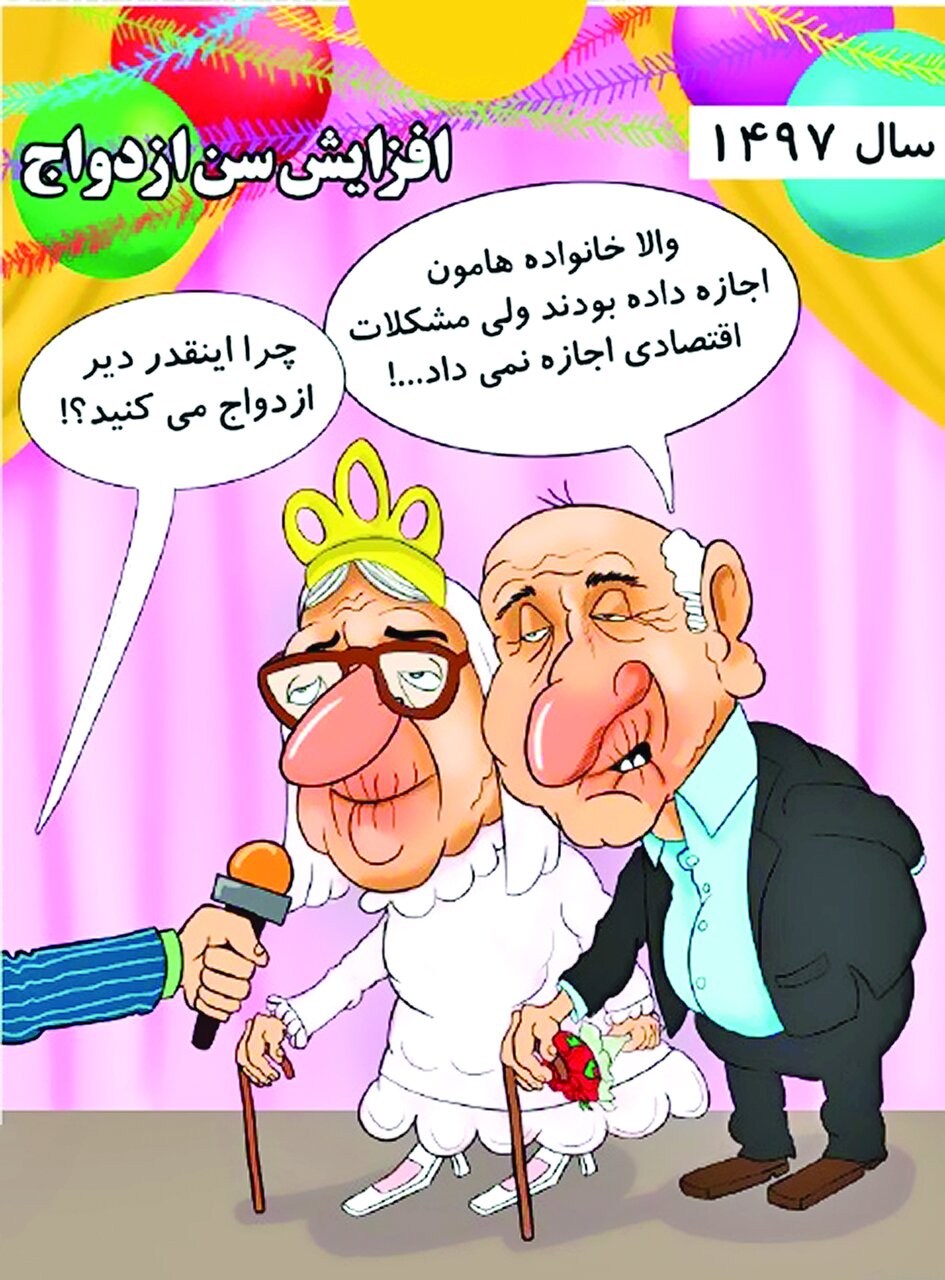 آمارها میبازند بدون اینکه بسازند آمارها میبازند بدون اینکه بسازند