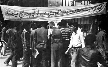 دانشگاه باید اسلامی و برای مردم باشد
