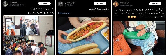 واقعیت زندگی به سبک پز! واقعیت زندگی به سبک پز!