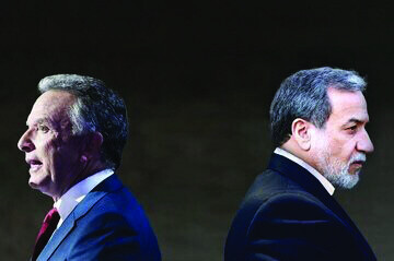 عبور از ترس