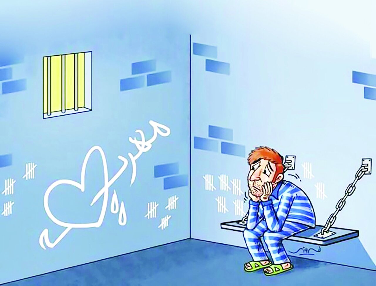 زندگی «سکه» نیست زندگی «سکه» نیست