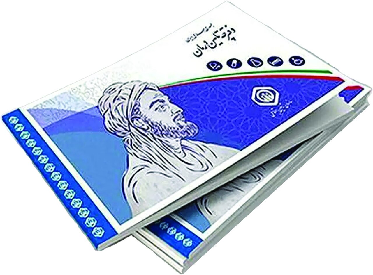 ۶۰ درصد کارگران فاقد بیمه هستند ۶۰ درصد کارگران فاقد بیمه هستند
