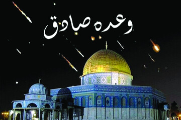 موشک‌هایی که برای «وعده صادق سه» لحظه‌شماری می‌کنند