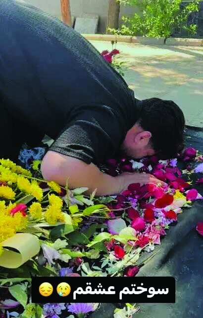 بلاگـر سوگ بلاگـر سوگ
