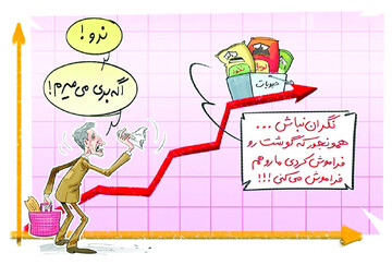 حبوبات به‌قیمت گوشت