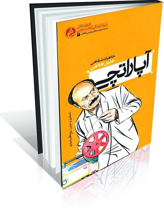 روایتی بی نیاز از تخیل