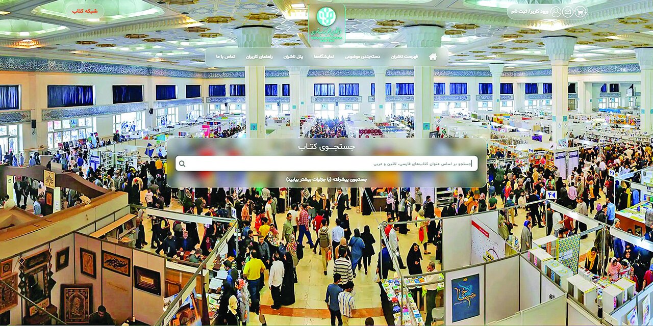 حراج کتاب در نمایشگاه! حراج کتاب در نمایشگاه!