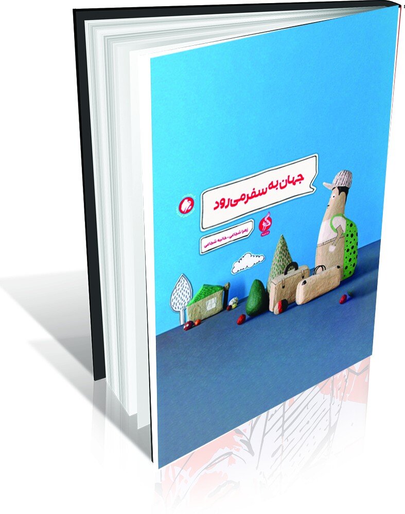 نوقلمهای کودکونوجوان