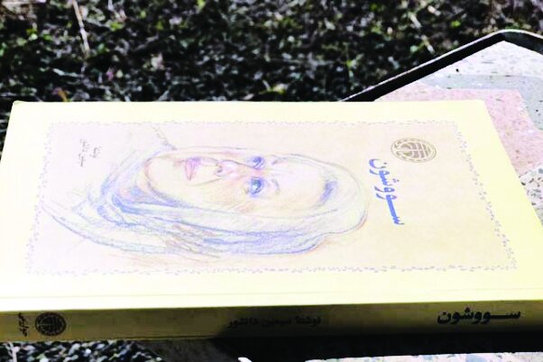 مهمترین رویداد فرهنگی ایران