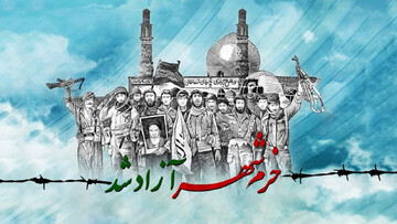 آزادی خرمشهر افسانه‌ای که واقعیت شد