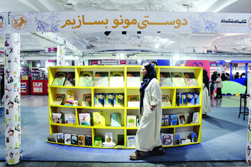 تمرکز بر حوزه کودک‌ونوجوان
