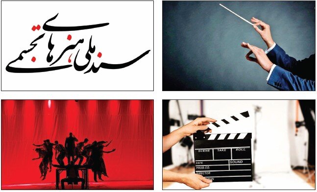 این همه سند می‌خواهیم چکار؟