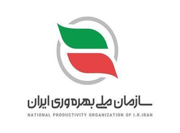گزارش «سیمای بهره‌وری ایران ۱۴۰۳» منتشر شد