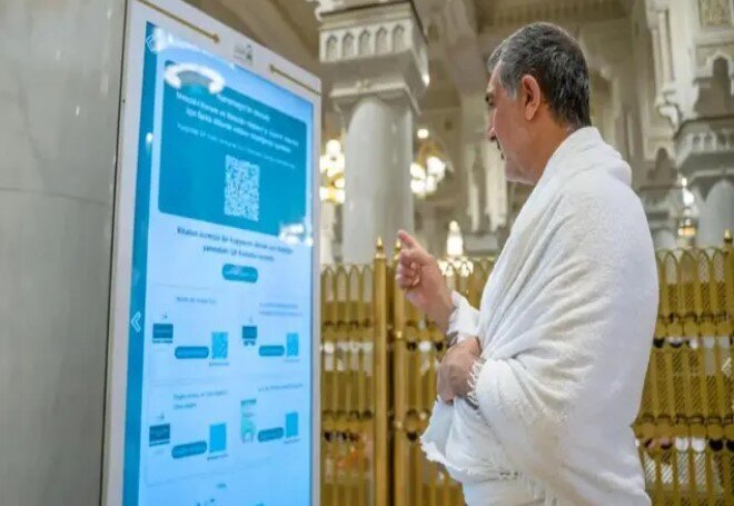هوش مصنوعی به مراسم حج نیز نفوذ کرد هوش مصنوعی به مراسم حج نیز نفوذ کرد
