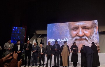 از حراج تهران، تا مسعود دوست داشتنی