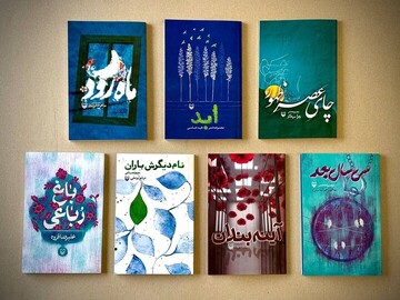 از «باغ رباعی» تا «ابد»