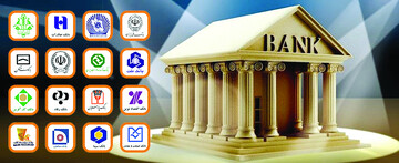 بانک‌هایی برای توسعه یا تکرار الگوی تجاری؟