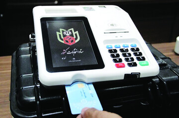 پای انتخابات الکترونیک به هفتمین دوره شوراها باز شد