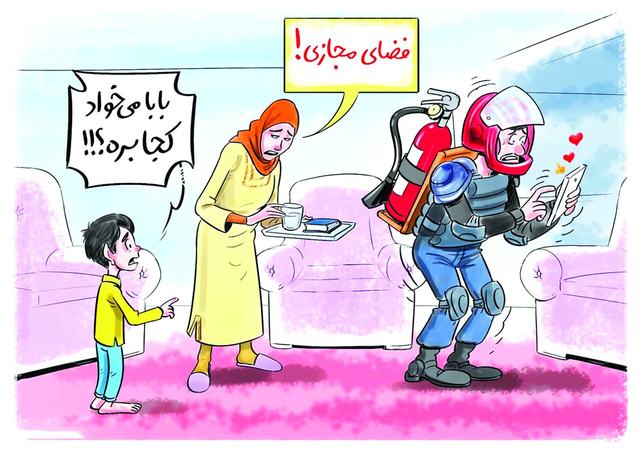 فاجعهای در کمین فاجعهای در کمین