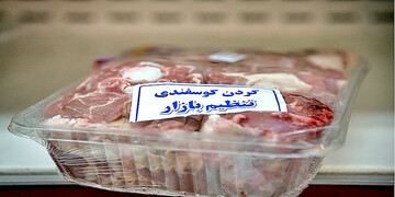 گــران و پردردسر
