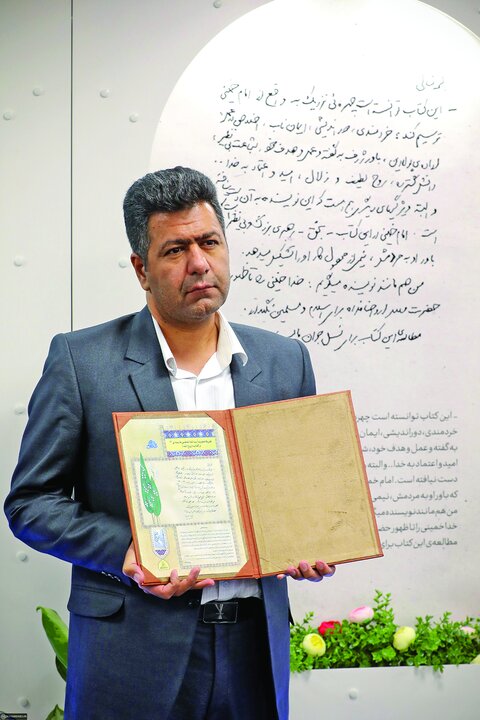 مغفول مانده‌های زندگی امام خمینی (ره)