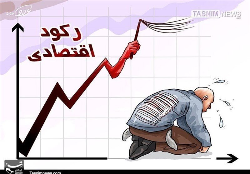 رشد اقتصادی با رکود مصرف نهایی خصوصی منفی شد رشد اقتصادی با رکود مصرف نهایی خصوصی منفی شد